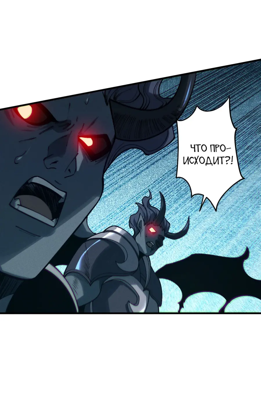 Read Некромант я катастрофа Necromancer I Am a Disaster RU Manga Online