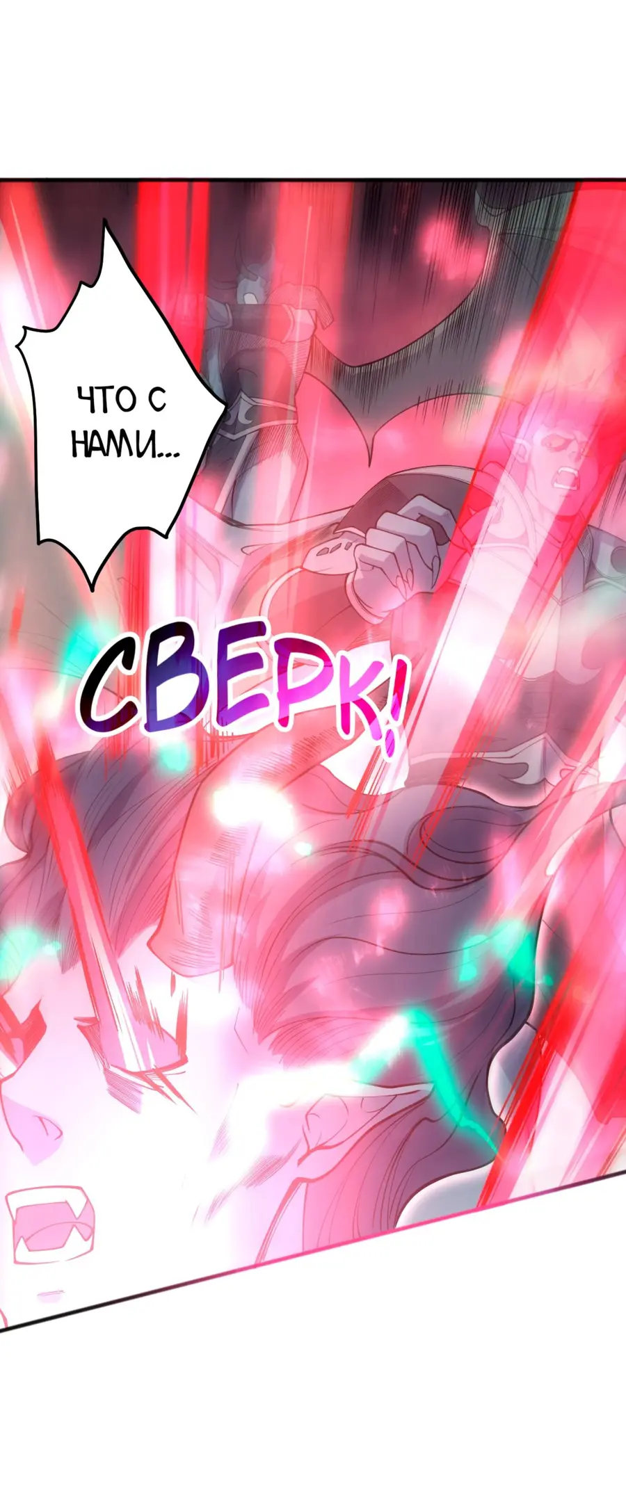 Read Некромант я катастрофа Necromancer I Am a Disaster RU Manga Online