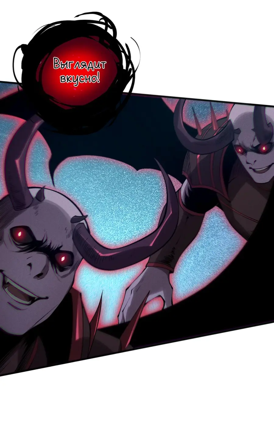 Read Некромант я катастрофа Necromancer I Am a Disaster RU Manga Online