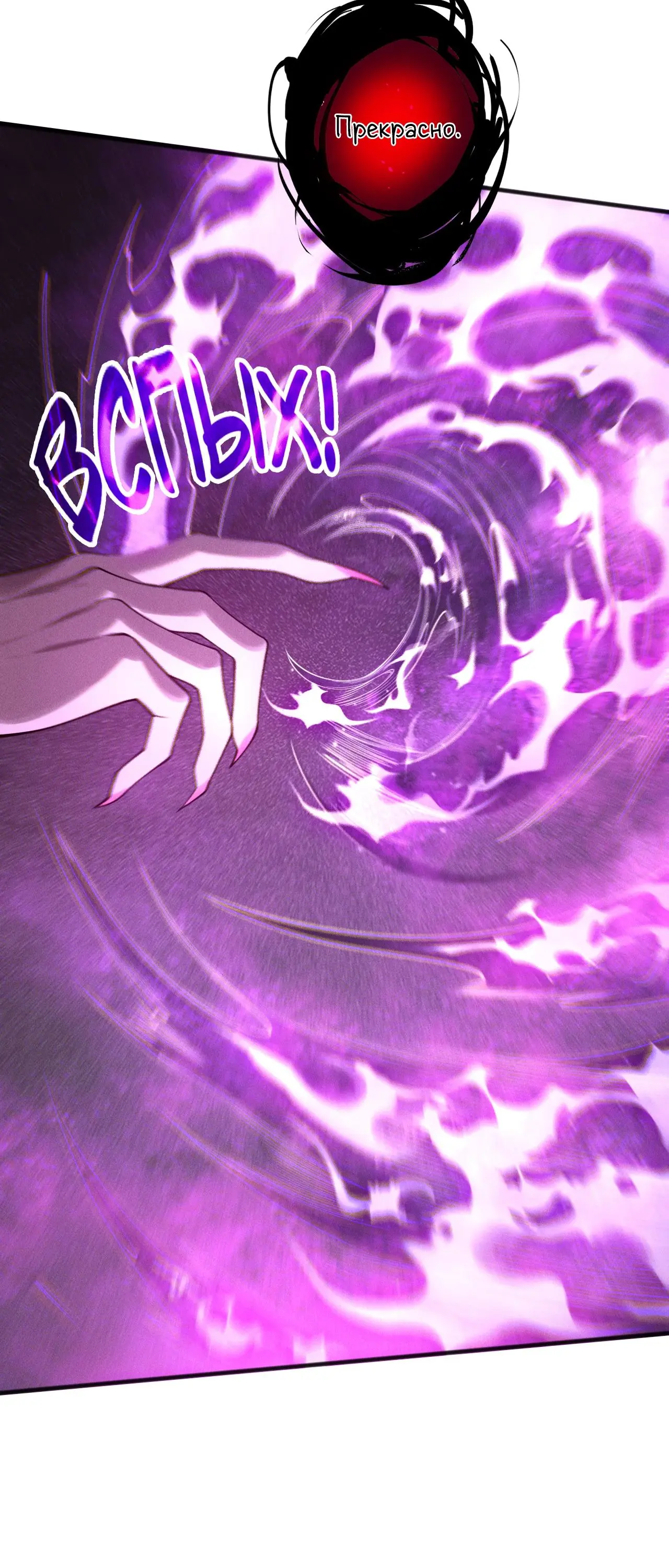 Read Некромант я катастрофа Necromancer I Am a Disaster RU Manga Online