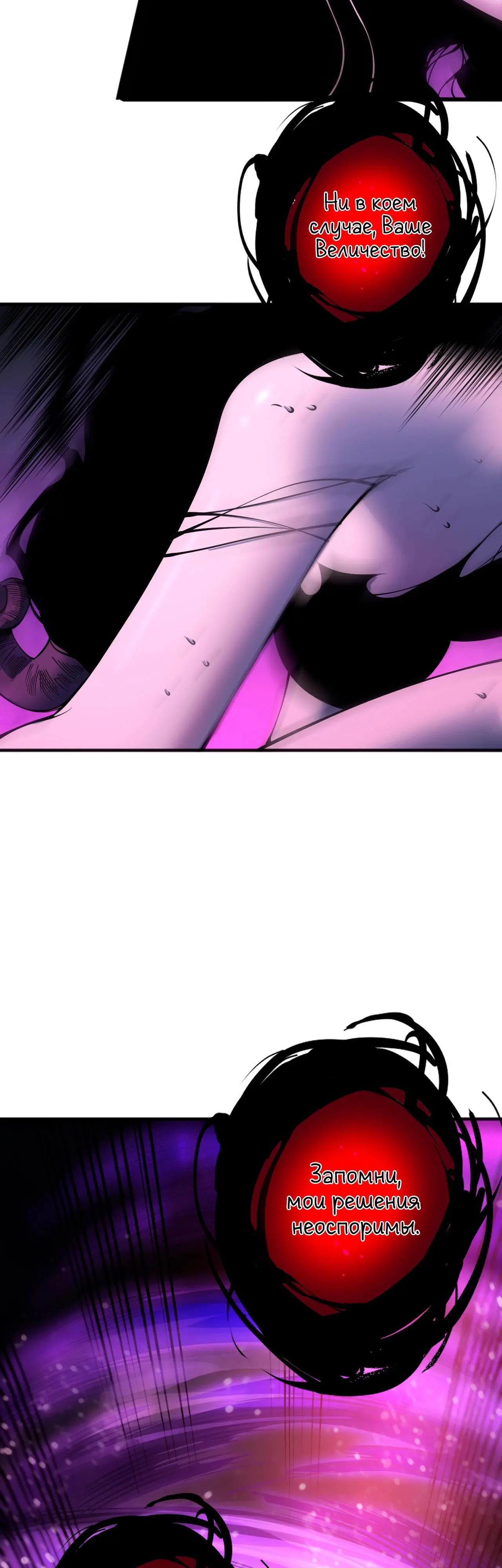 Read Некромант я катастрофа Necromancer I Am a Disaster RU Manga Online