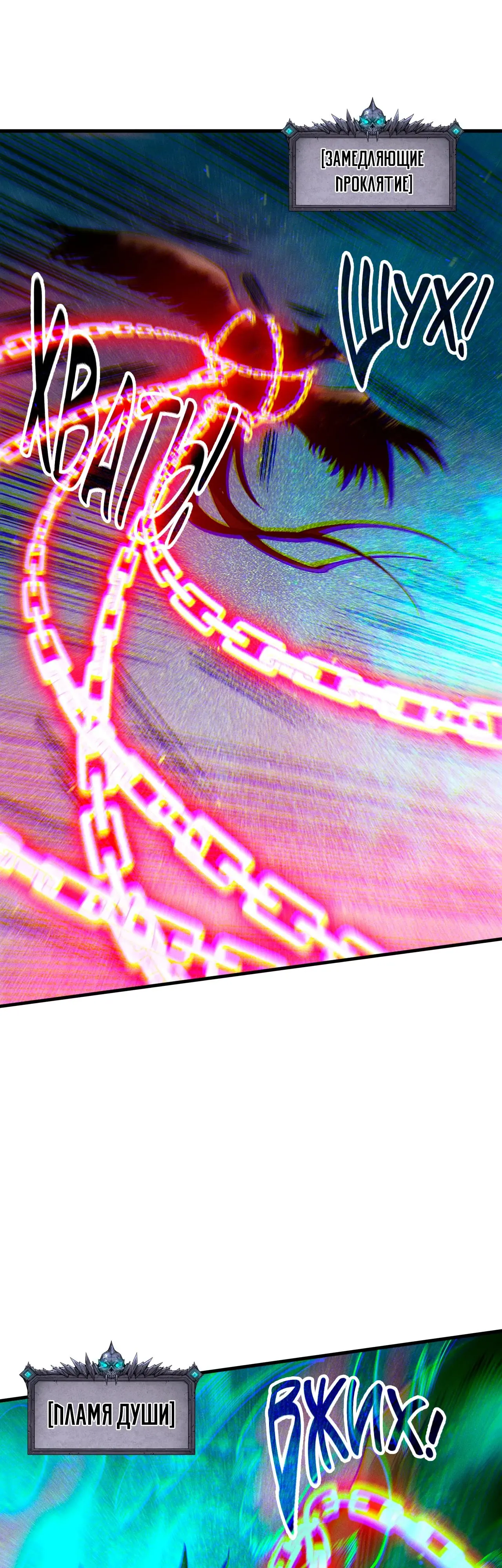 Read Некромант я катастрофа Necromancer I Am a Disaster RU Manga Online