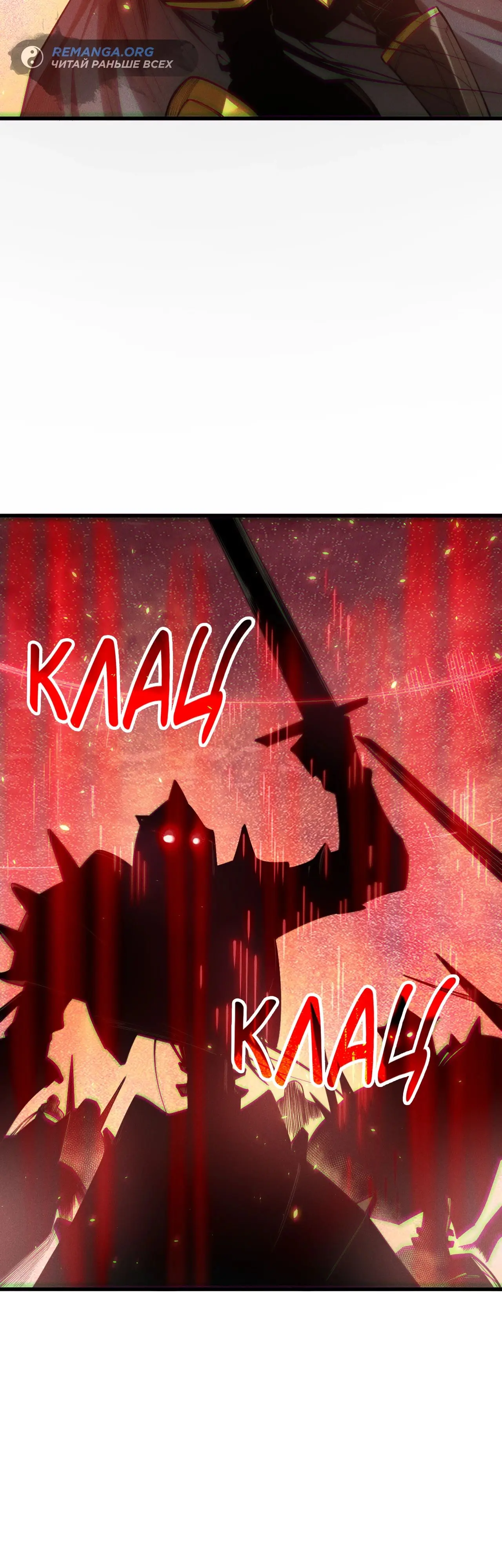 Read Некромант я катастрофа Necromancer I Am a Disaster RU Manga Online