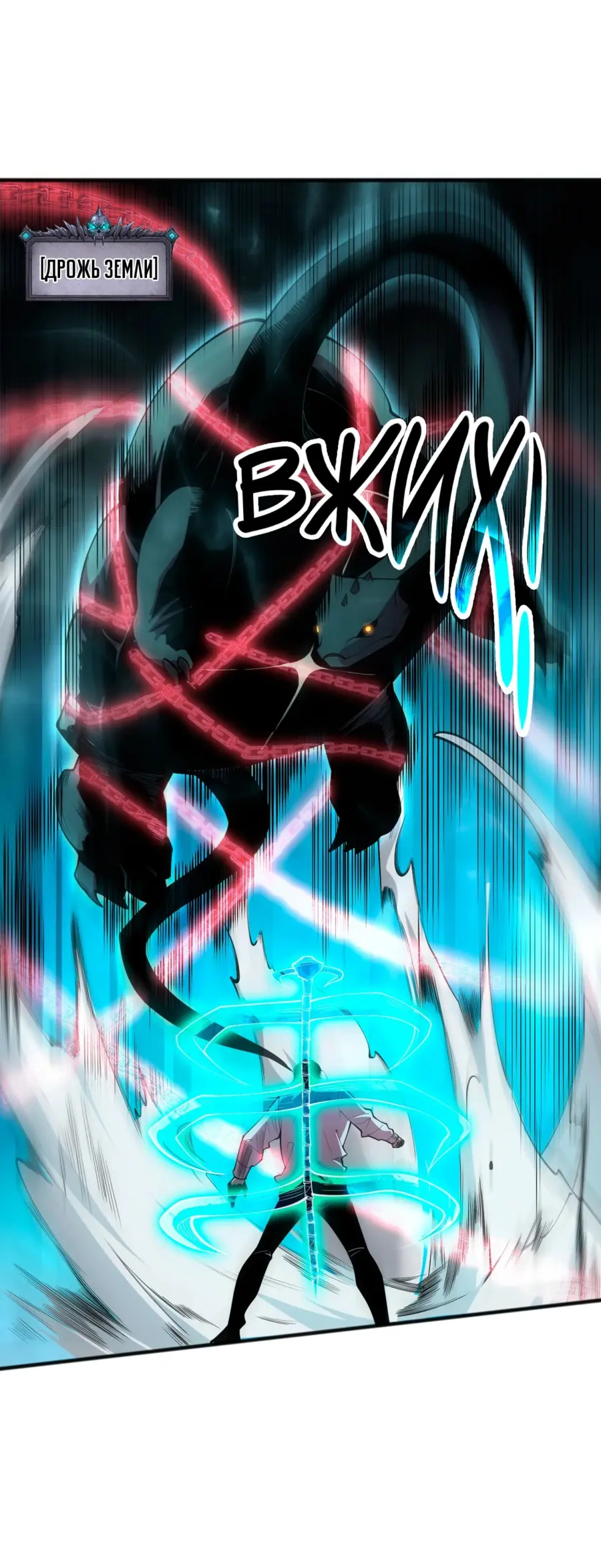 Read Некромант я катастрофа Necromancer I Am a Disaster RU Manga Online