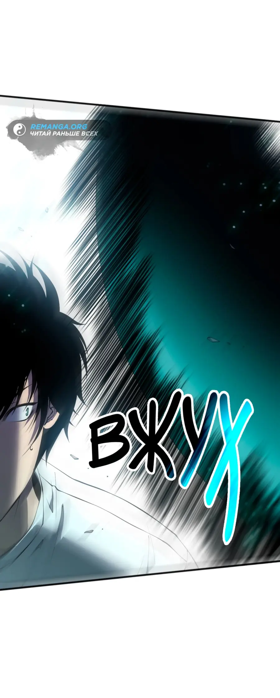 Read Некромант я катастрофа Necromancer I Am a Disaster RU Manga Online