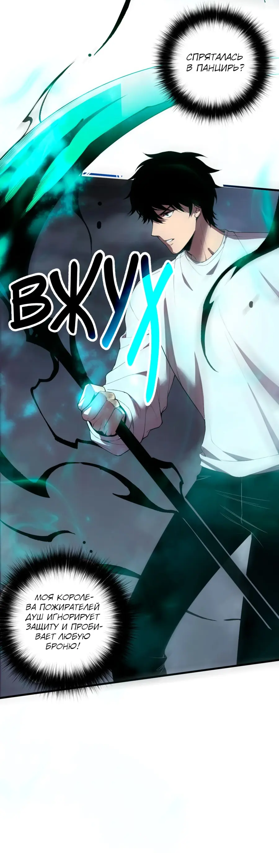 Read Некромант я катастрофа Necromancer I Am a Disaster RU Manga Online
