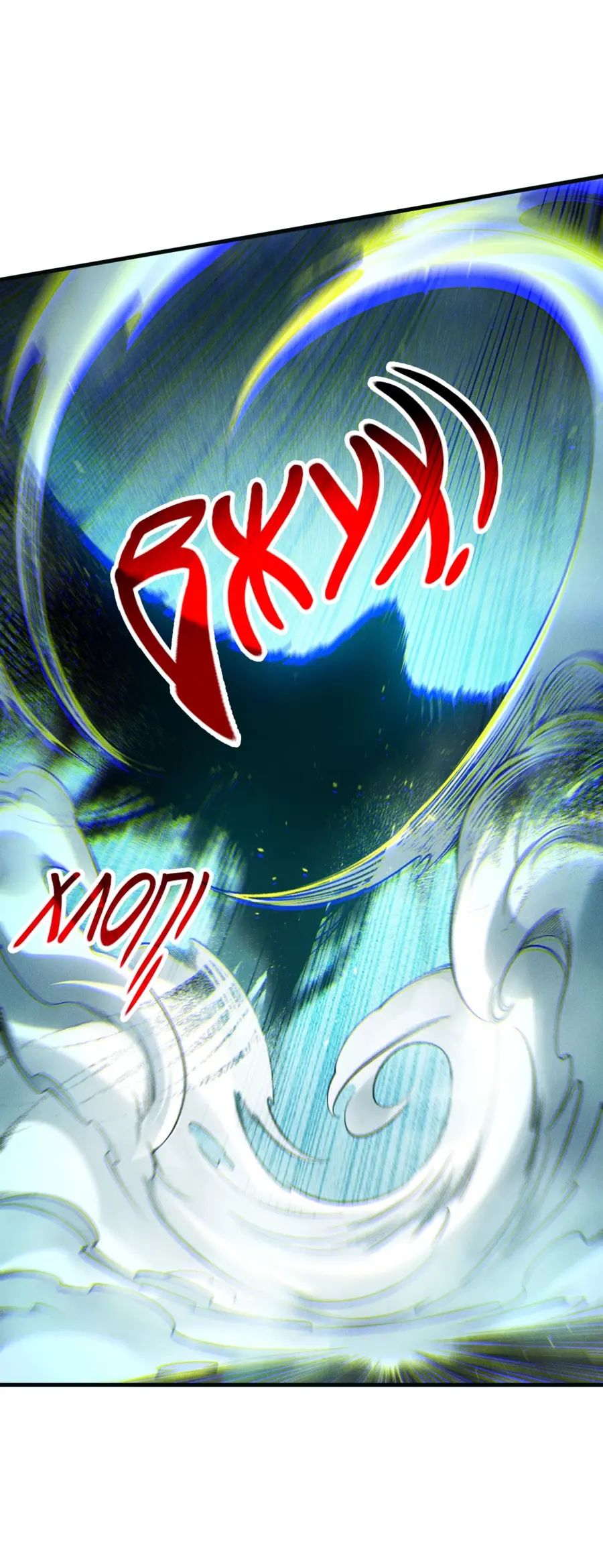Read Некромант я катастрофа Necromancer I Am a Disaster RU Manga Online