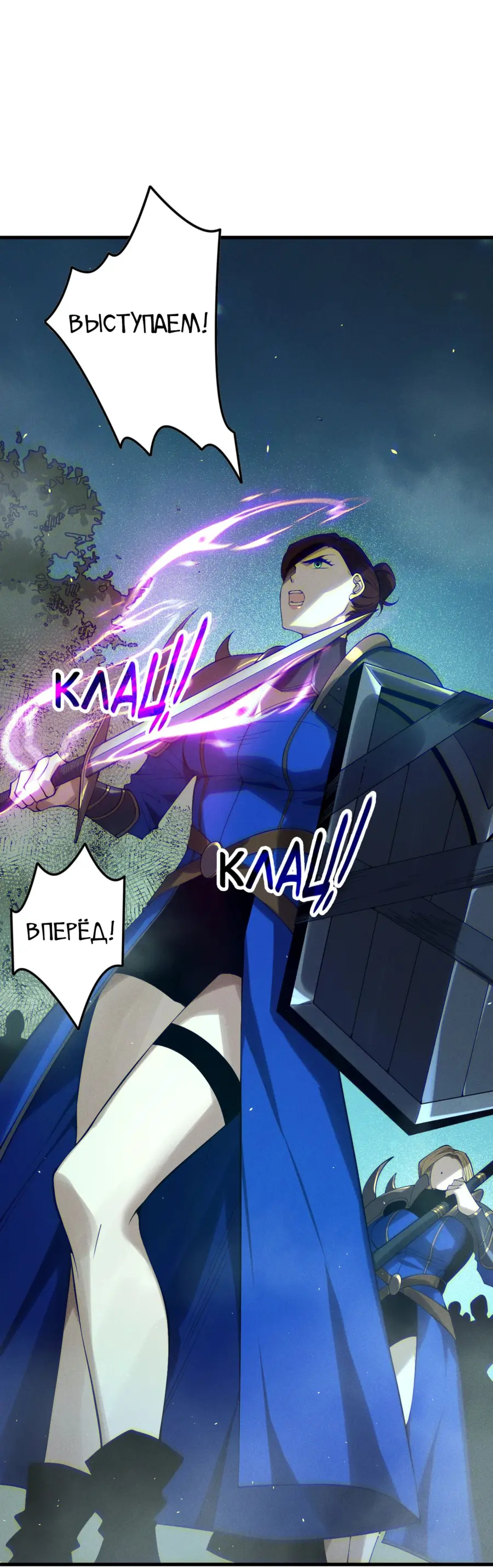 Read Некромант я катастрофа Necromancer I Am a Disaster RU Manga Online