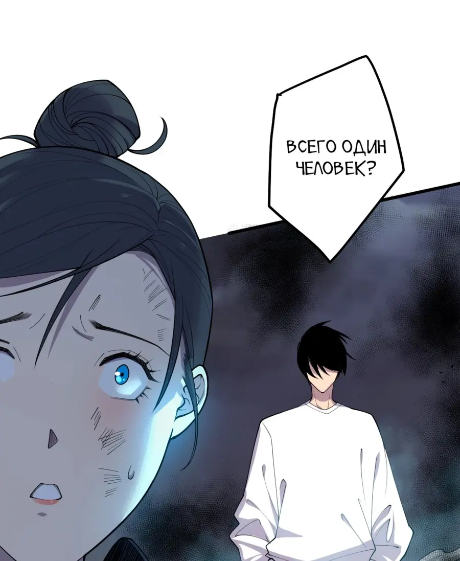 Read Некромант я катастрофа Necromancer I Am a Disaster RU Manga Online