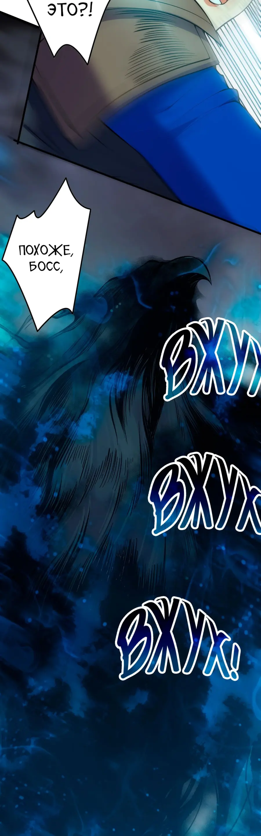 Read Некромант я катастрофа Necromancer I Am a Disaster RU Manga Online