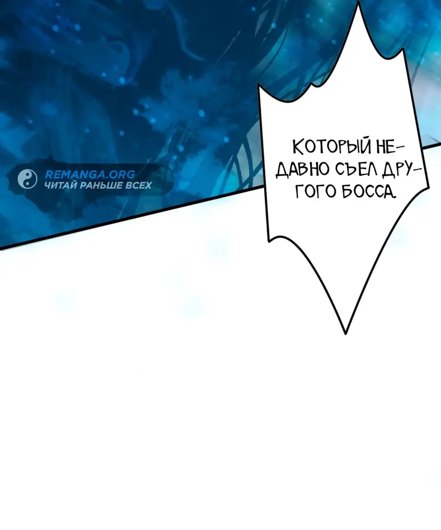 Read Некромант я катастрофа Necromancer I Am a Disaster RU Manga Online