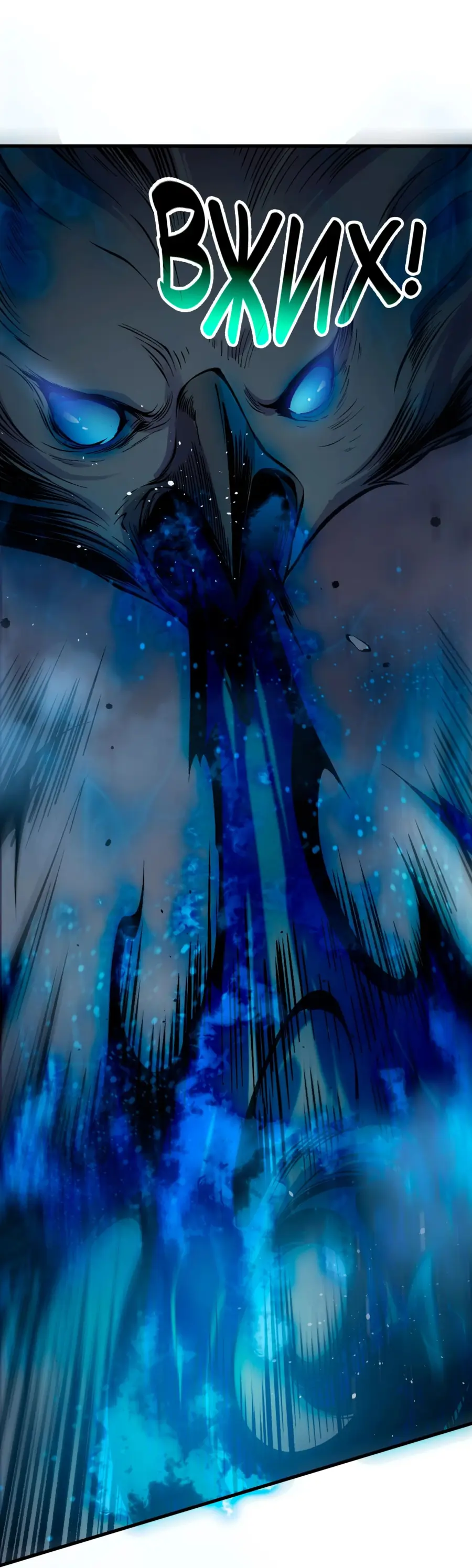 Read Некромант я катастрофа Necromancer I Am a Disaster RU Manga Online