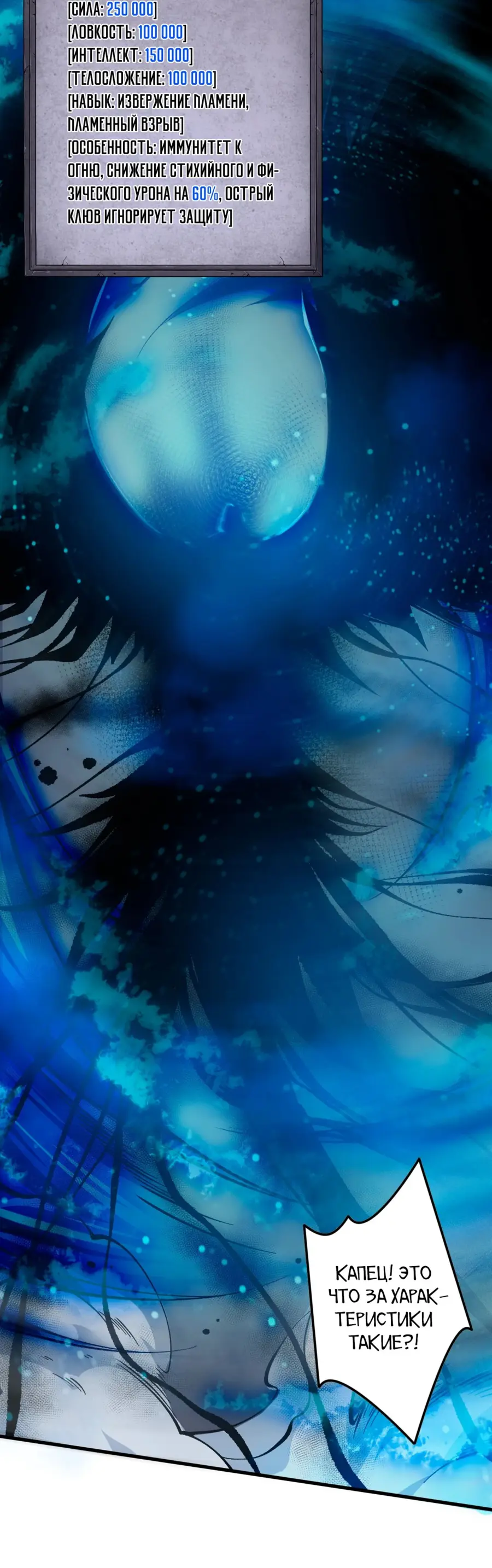 Read Некромант я катастрофа Necromancer I Am a Disaster RU Manga Online