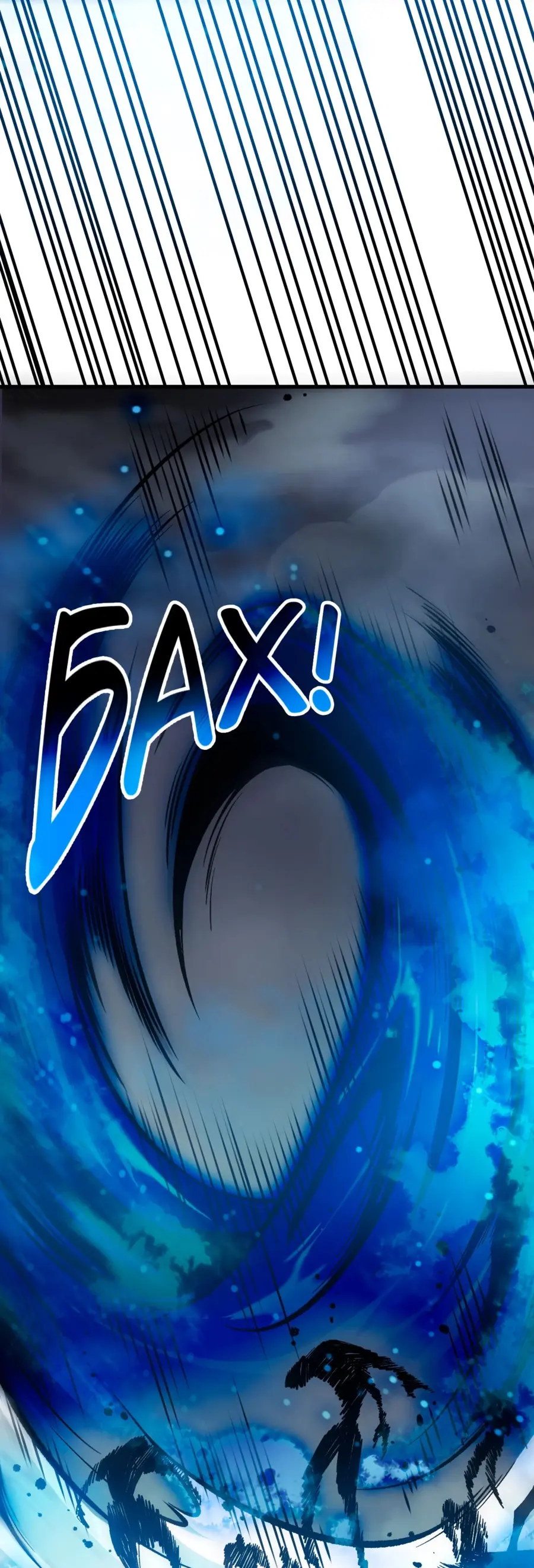 Read Некромант я катастрофа Necromancer I Am a Disaster RU Manga Online