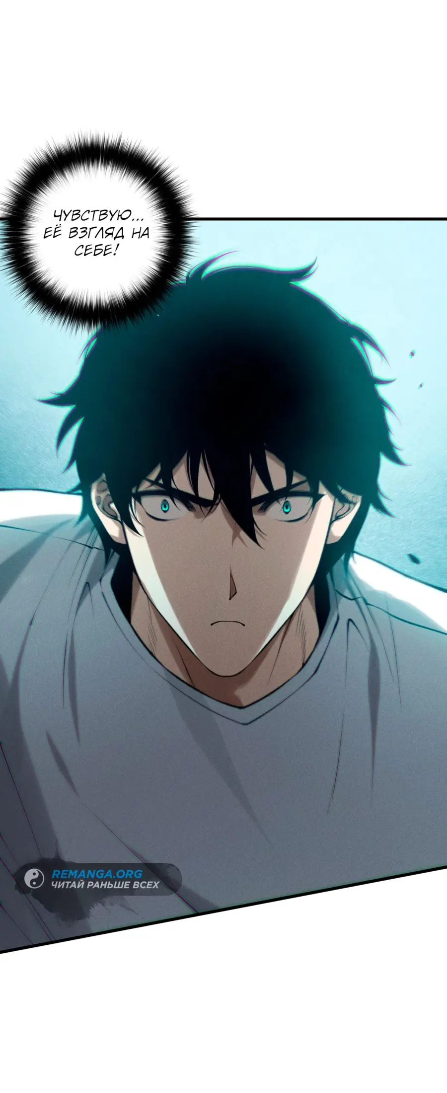 Read Некромант я катастрофа Necromancer I Am a Disaster RU Manga Online