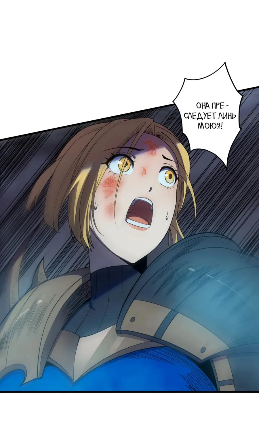 Read Некромант я катастрофа Necromancer I Am a Disaster RU Manga Online
