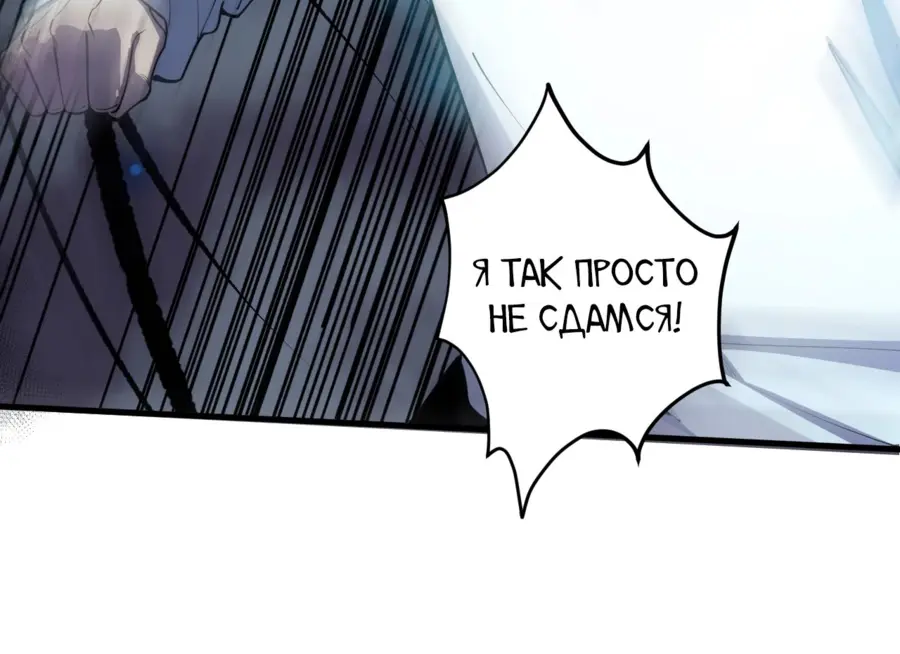 Read Некромант я катастрофа Necromancer I Am a Disaster RU Manga Online