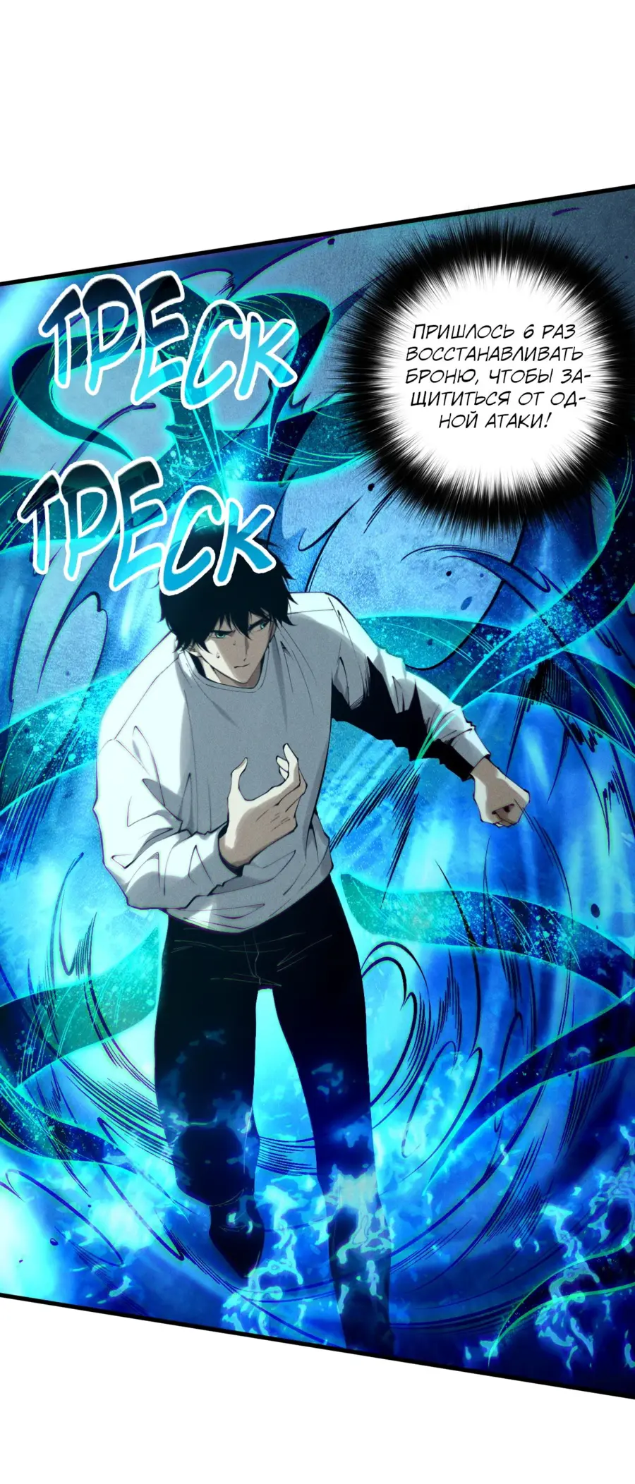 Read Некромант я катастрофа Necromancer I Am a Disaster RU Manga Online