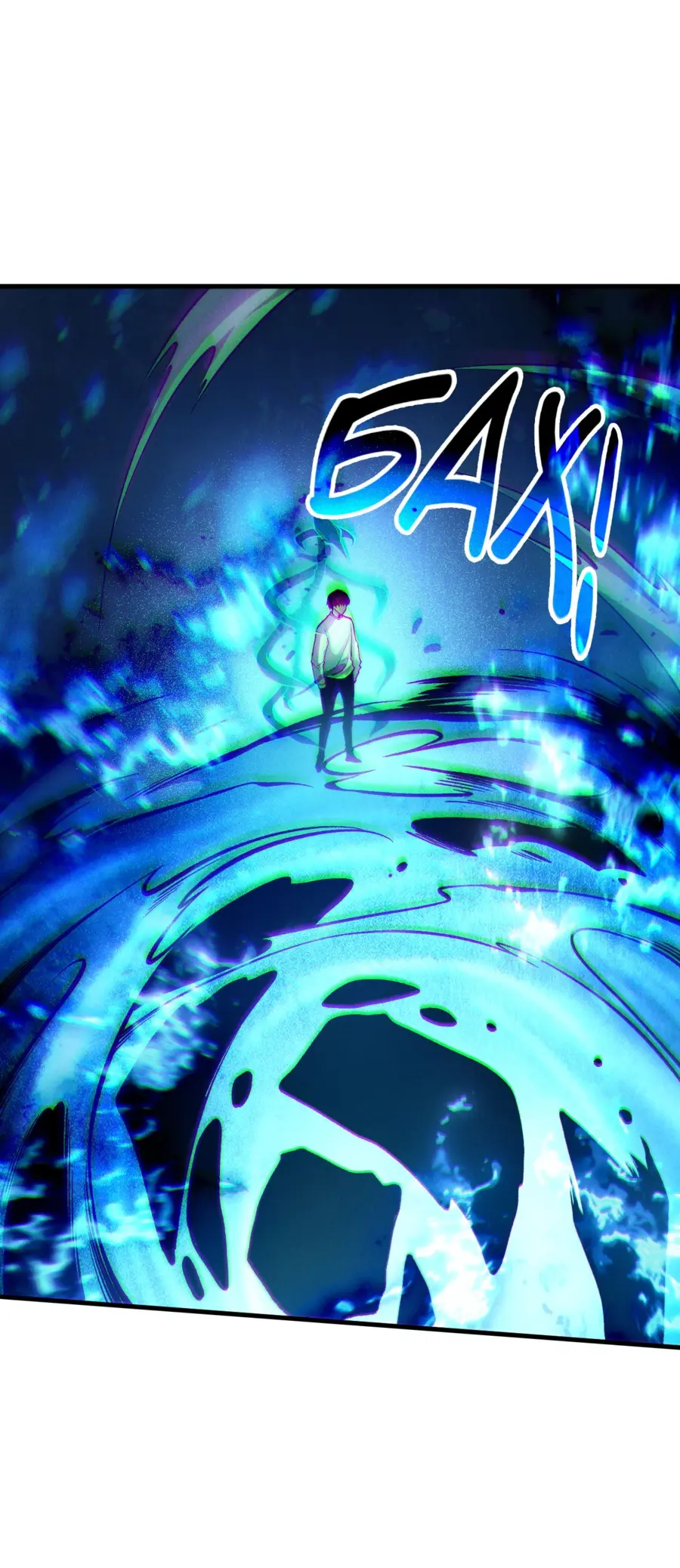 Read Некромант я катастрофа Necromancer I Am a Disaster RU Manga Online