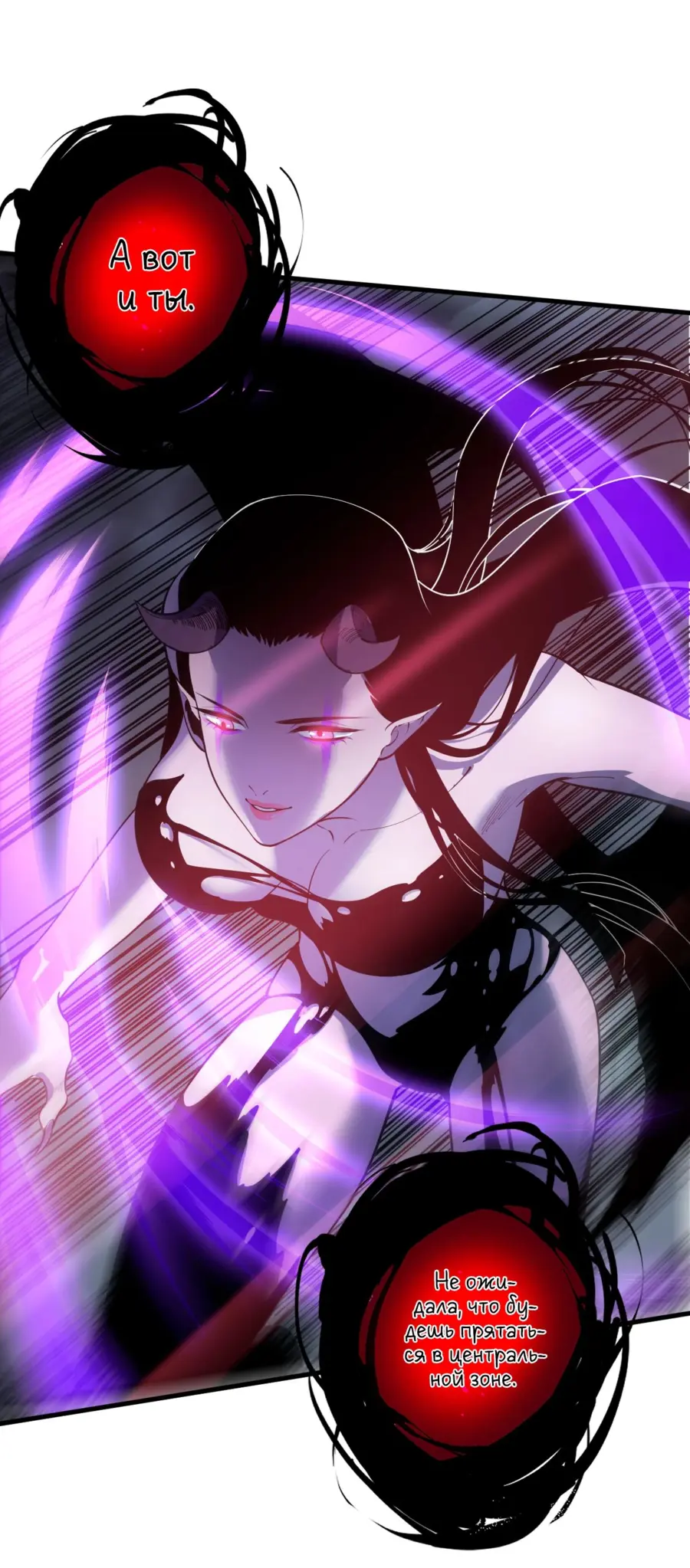 Read Некромант я катастрофа Necromancer I Am a Disaster RU Manga Online