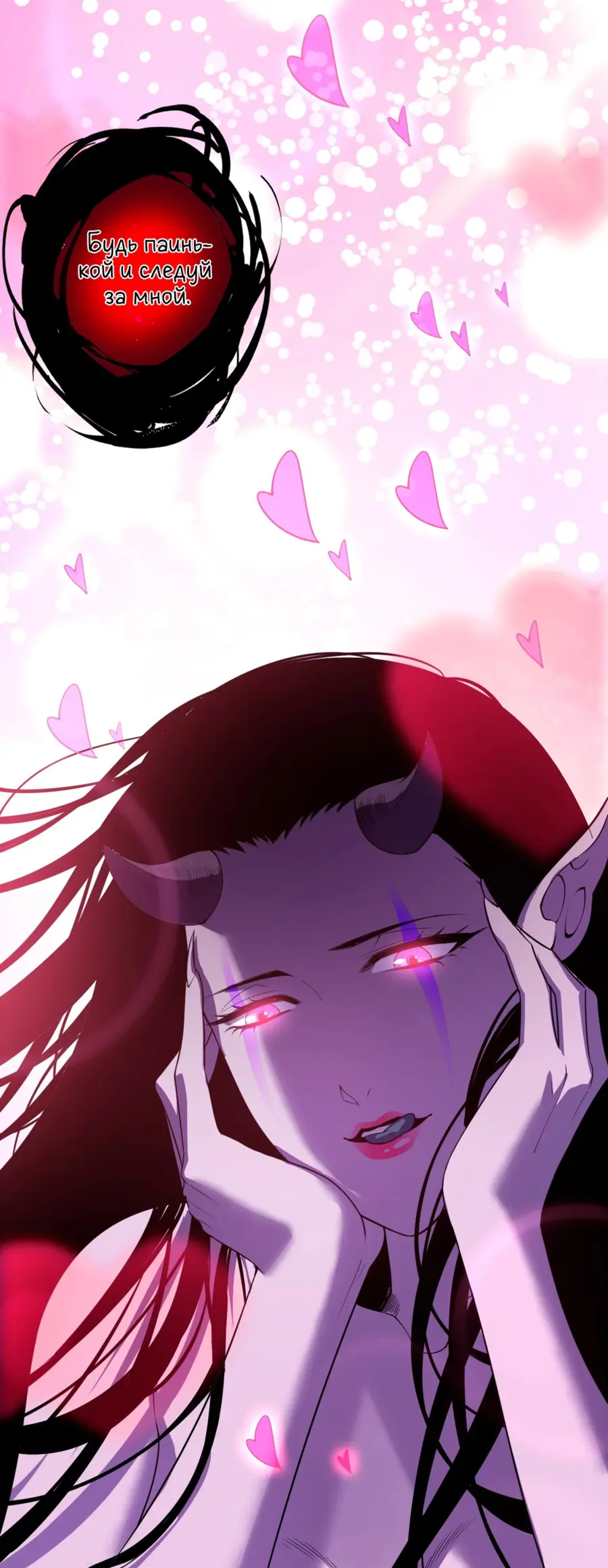Read Некромант я катастрофа Necromancer I Am a Disaster RU Manga Online