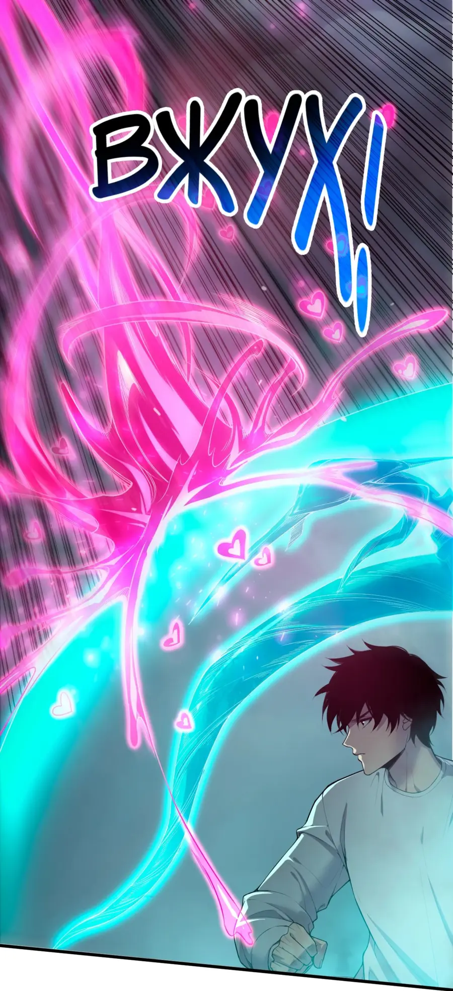 Read Некромант я катастрофа Necromancer I Am a Disaster RU Manga Online