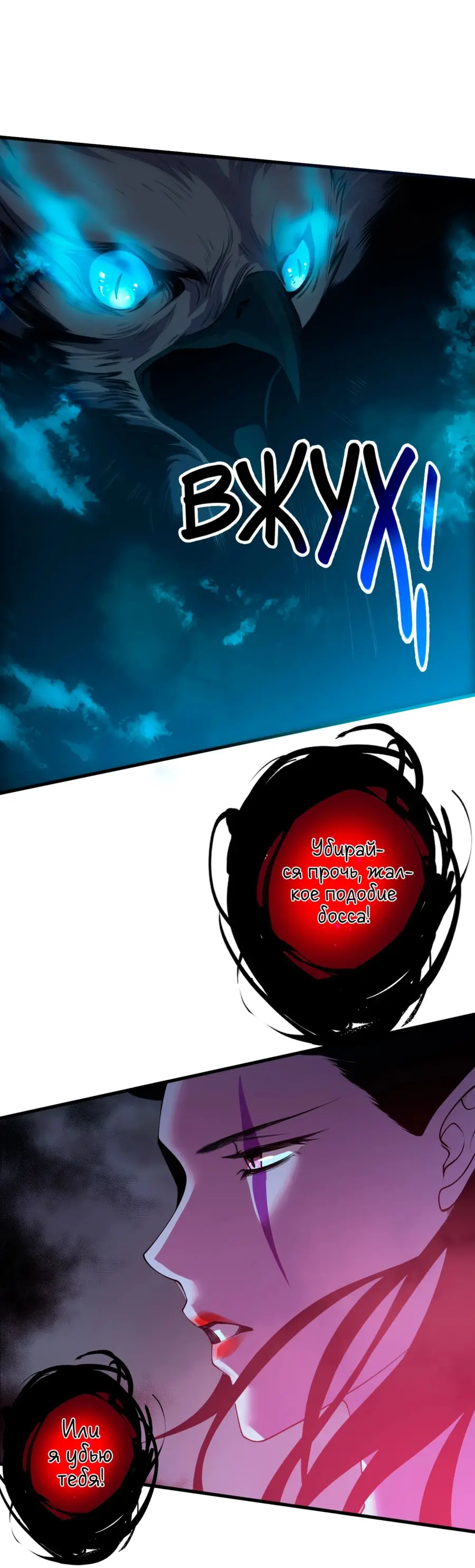 Read Некромант я катастрофа Necromancer I Am a Disaster RU Manga Online