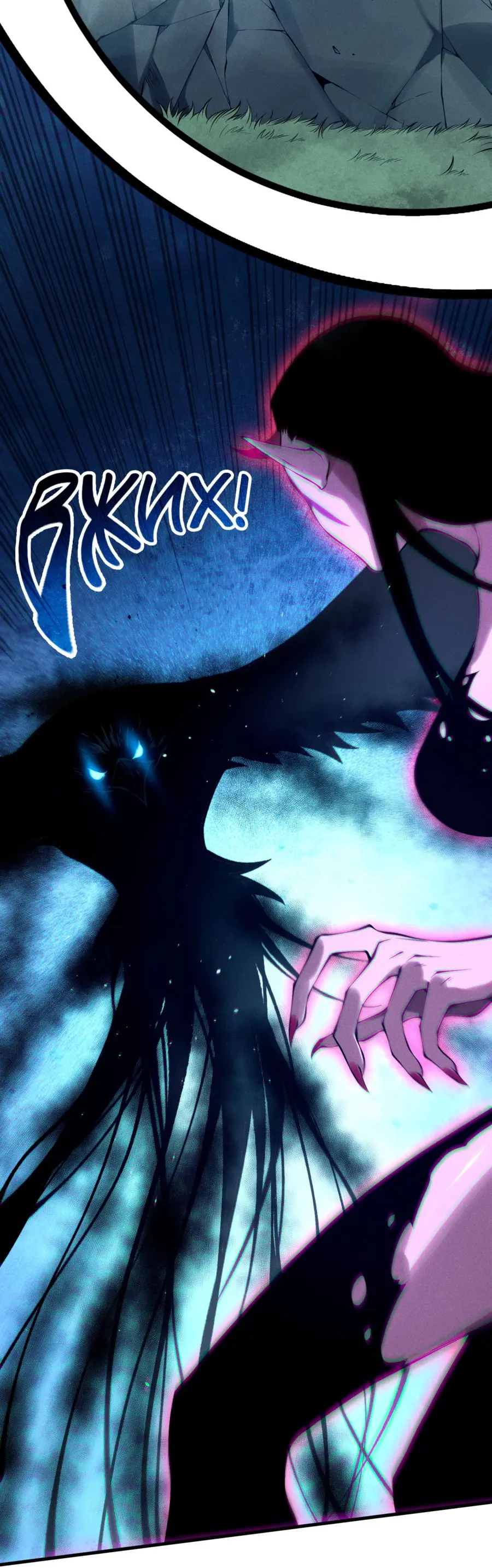 Read Некромант я катастрофа Necromancer I Am a Disaster RU Manga Online