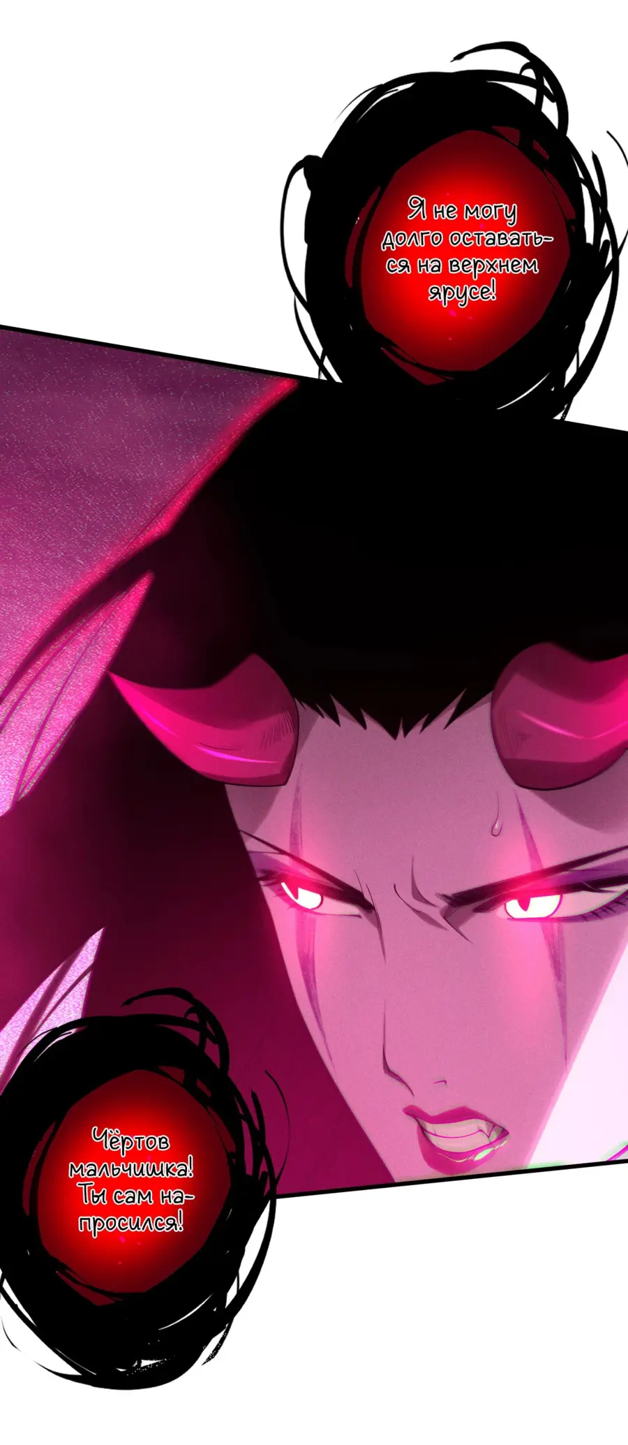 Read Некромант я катастрофа Necromancer I Am a Disaster RU Manga Online