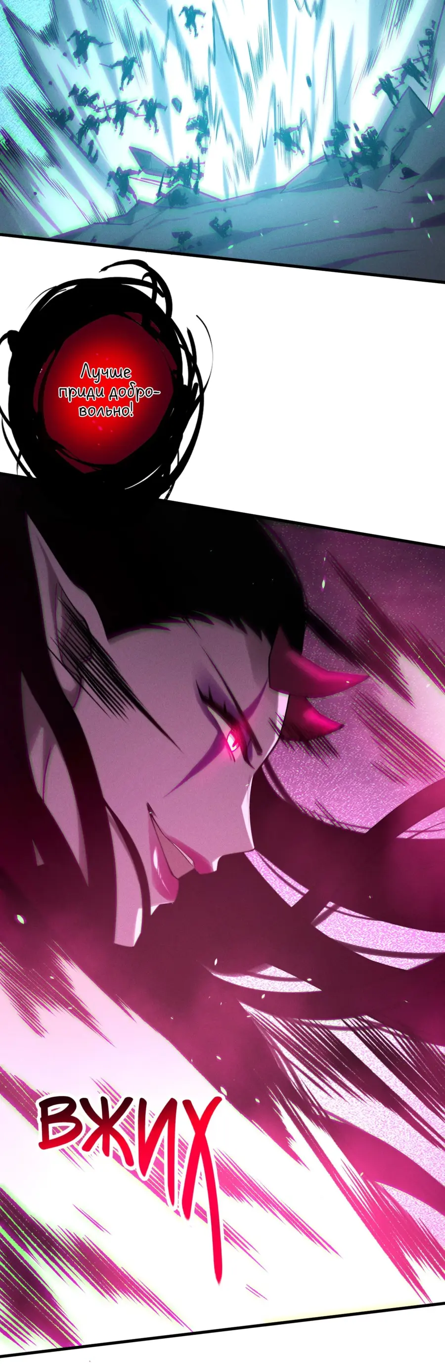 Read Некромант я катастрофа Necromancer I Am a Disaster RU Manga Online