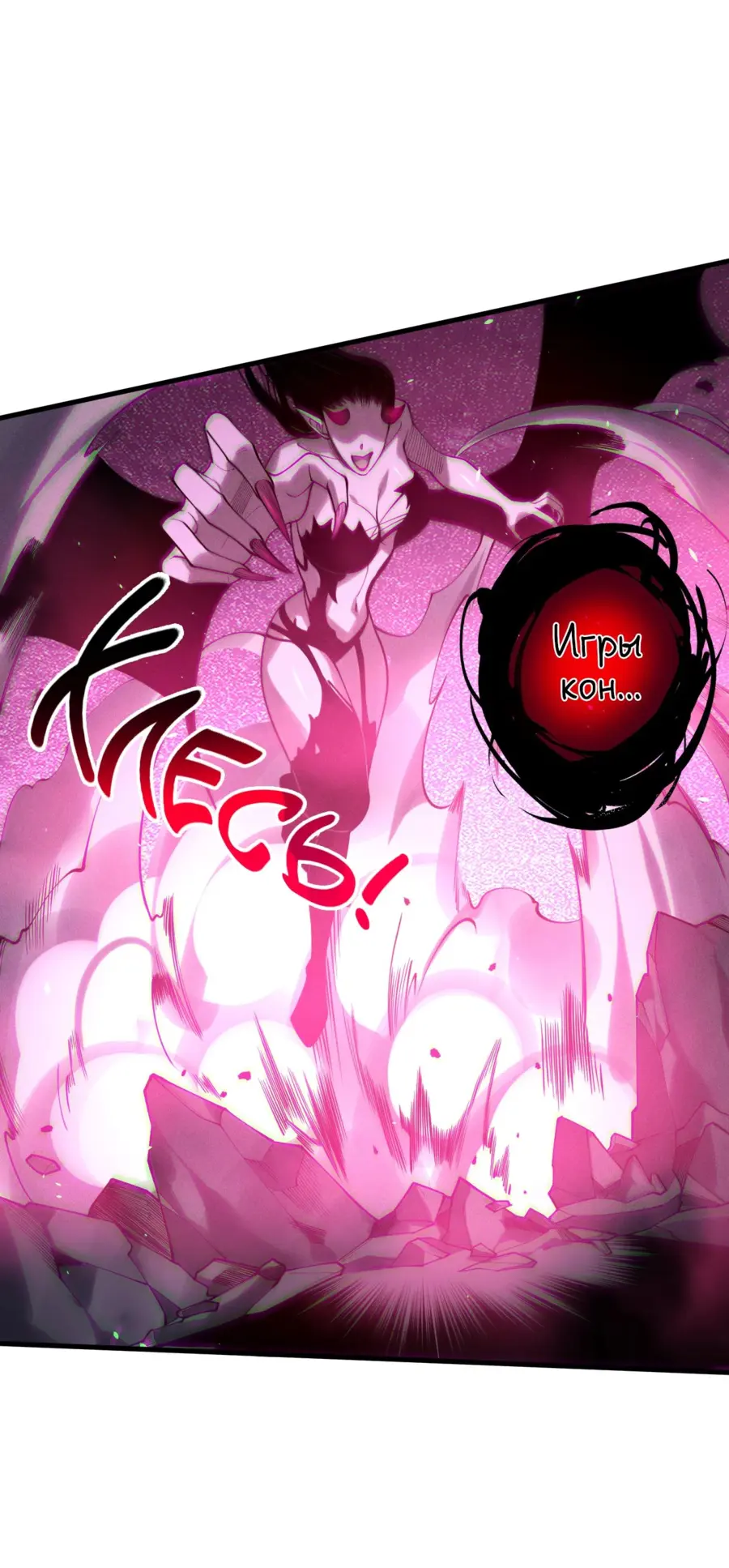 Read Некромант я катастрофа Necromancer I Am a Disaster RU Manga Online