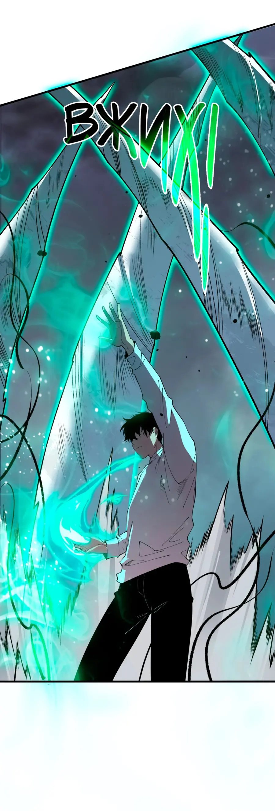 Read Некромант я катастрофа Necromancer I Am a Disaster RU Manga Online