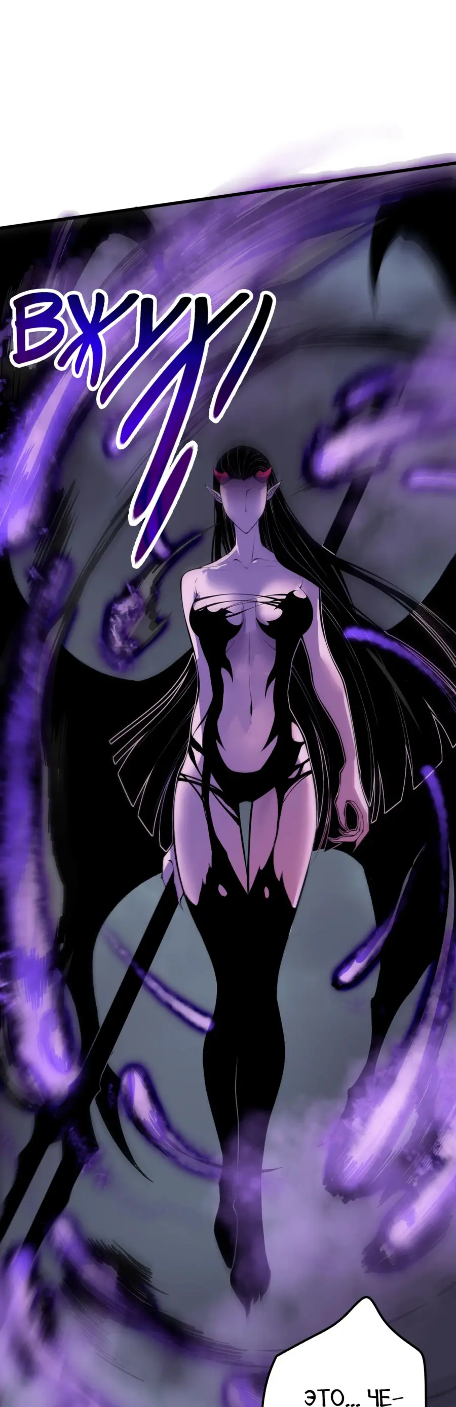 Read Некромант я катастрофа Necromancer I Am a Disaster RU Manga Online