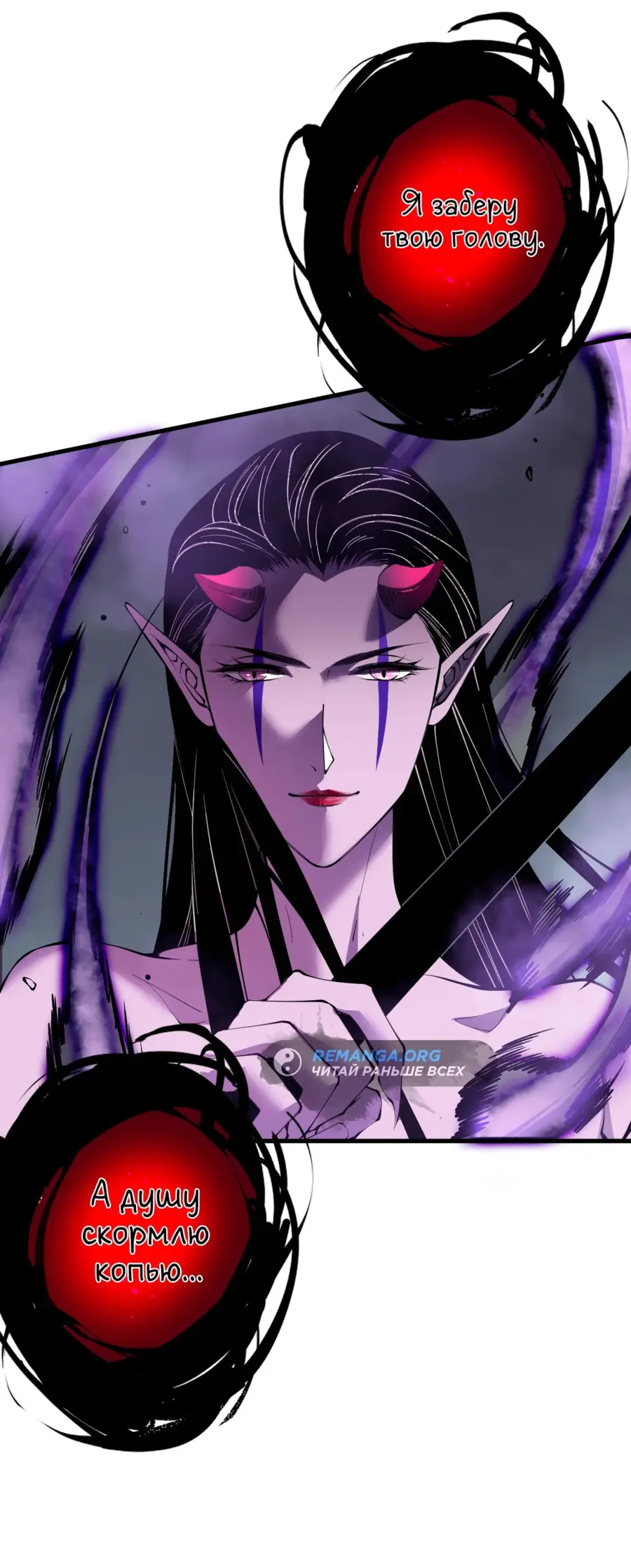 Read Некромант я катастрофа Necromancer I Am a Disaster RU Manga Online