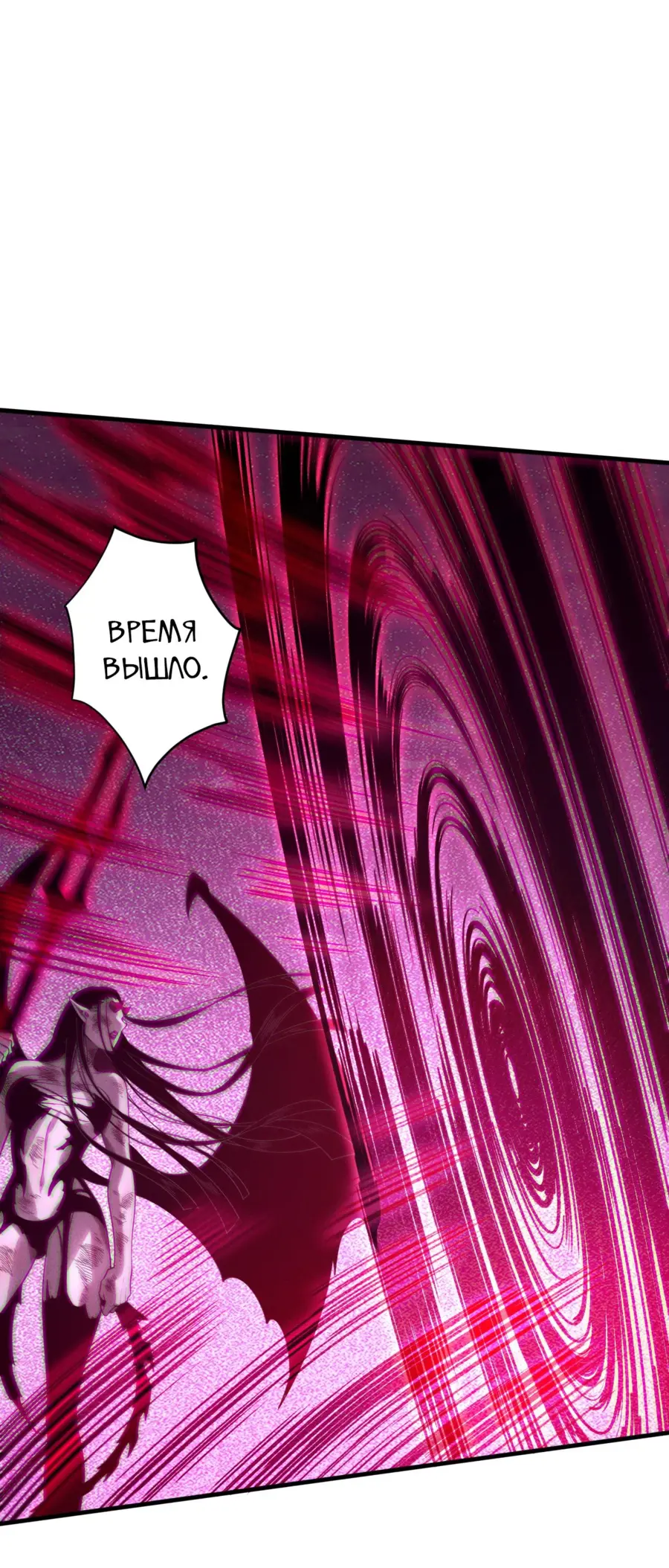 Read Некромант я катастрофа Necromancer I Am a Disaster RU Manga Online