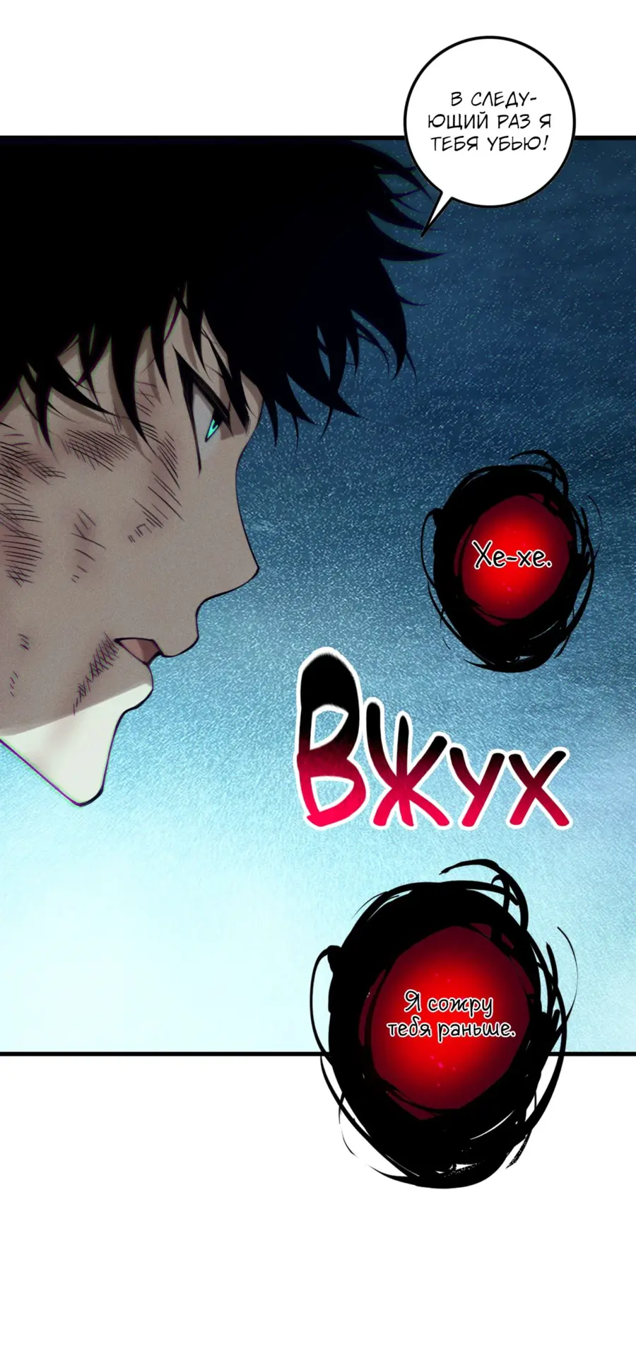 Read Некромант я катастрофа Necromancer I Am a Disaster RU Manga Online