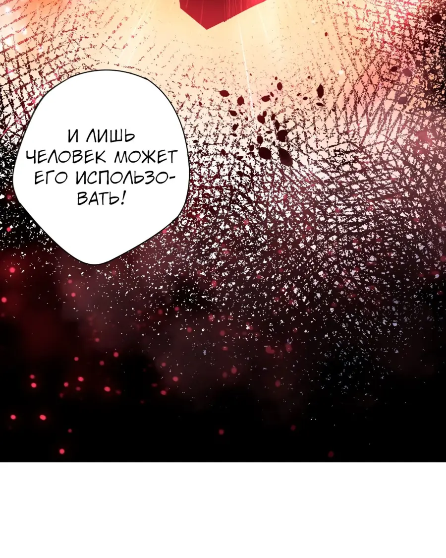 Read Некромант я катастрофа Necromancer I Am a Disaster RU Manga Online