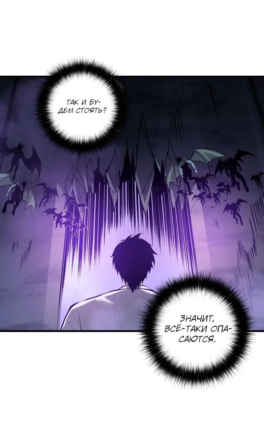 Read Некромант я катастрофа Necromancer I Am a Disaster RU Manga Online