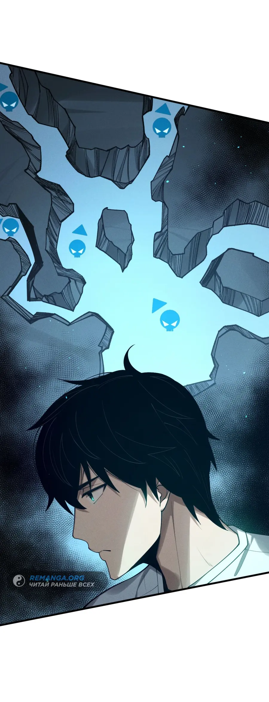 Read Некромант я катастрофа Necromancer I Am a Disaster RU Manga Online