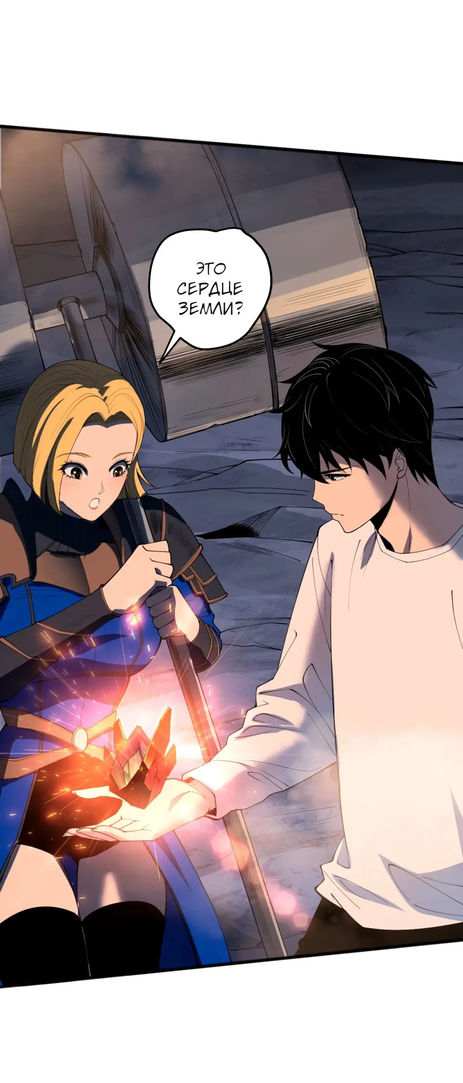 Read Некромант я катастрофа Necromancer I Am a Disaster RU Manga Online
