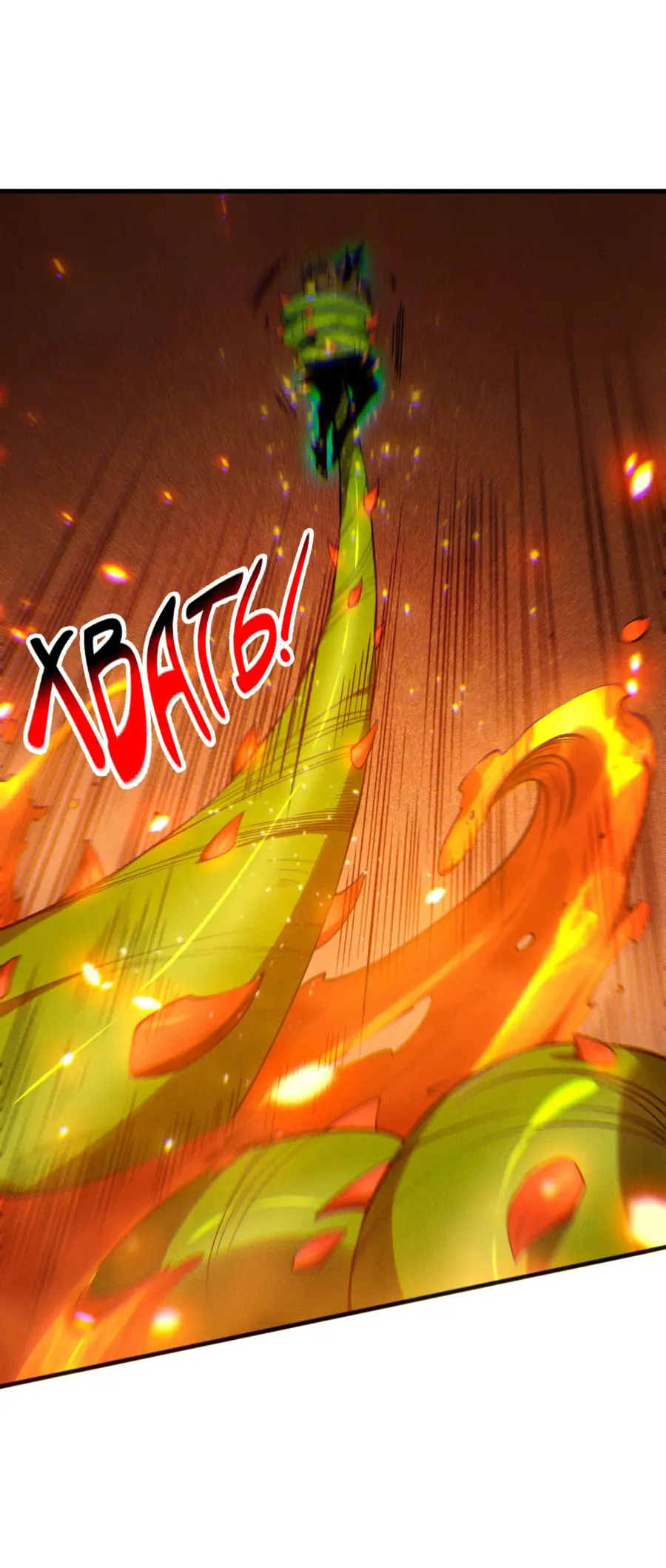 Read Некромант я катастрофа Necromancer I Am a Disaster RU Manga Online