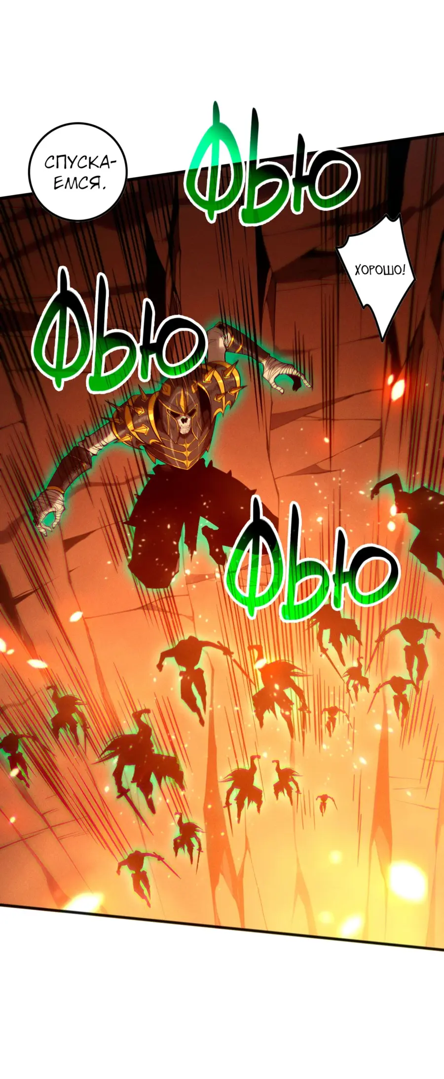 Read Некромант я катастрофа Necromancer I Am a Disaster RU Manga Online
