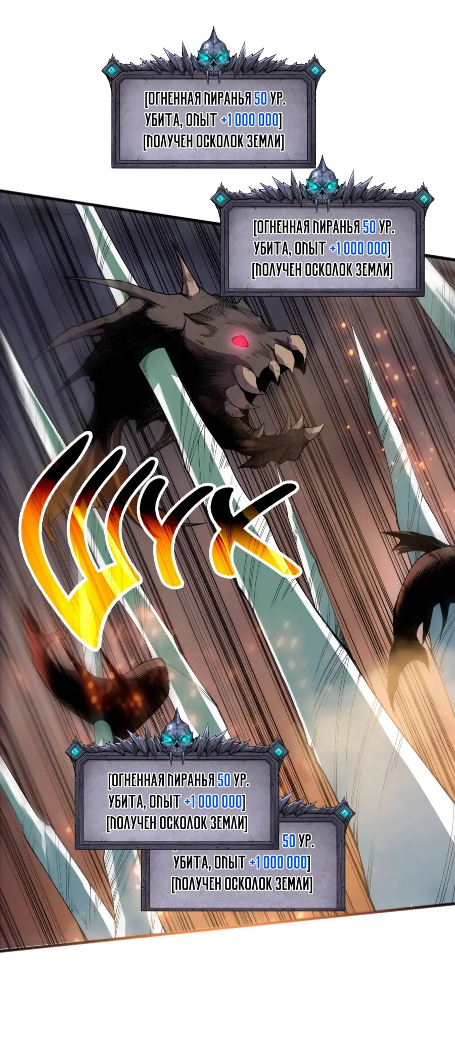 Read Некромант я катастрофа Necromancer I Am a Disaster RU Manga Online