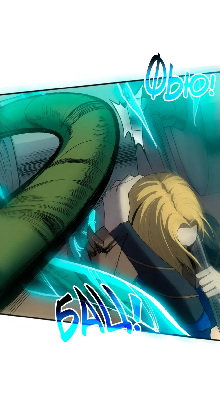 Read Некромант я катастрофа Necromancer I Am a Disaster RU Manga Online