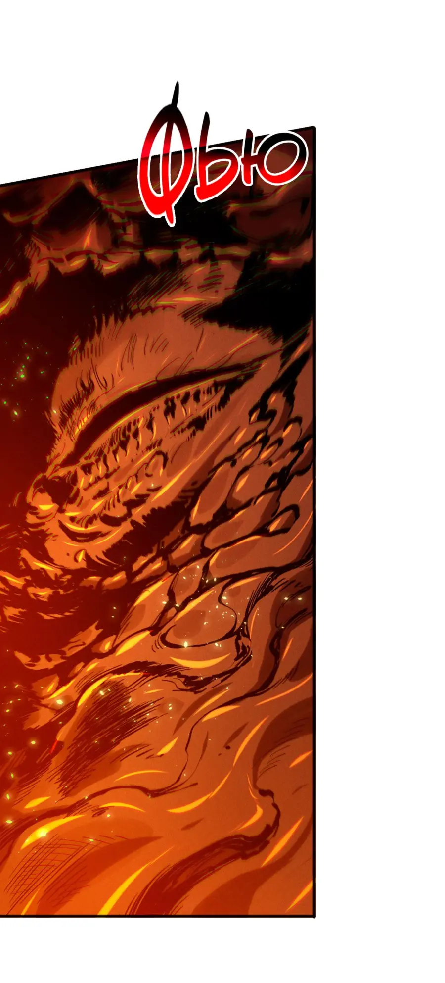 Read Некромант я катастрофа Necromancer I Am a Disaster RU Manga Online