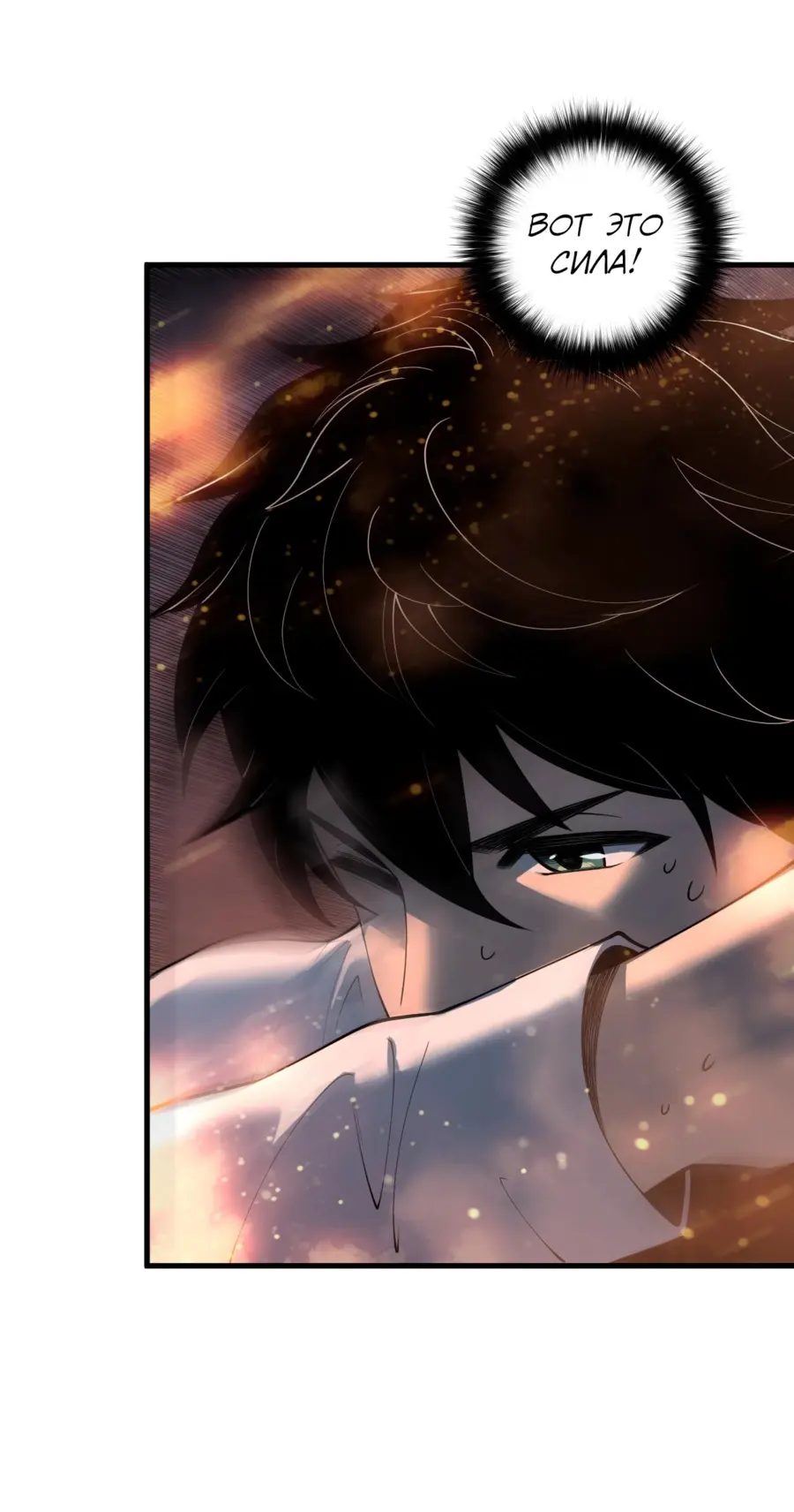 Read Некромант я катастрофа Necromancer I Am a Disaster RU Manga Online