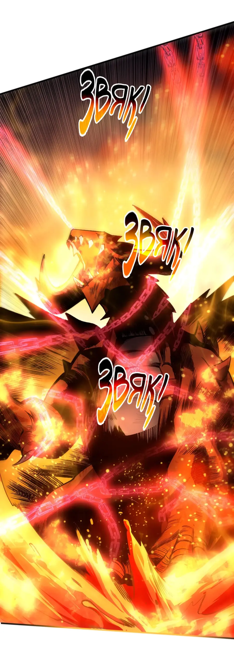 Read Некромант я катастрофа Necromancer I Am a Disaster RU Manga Online