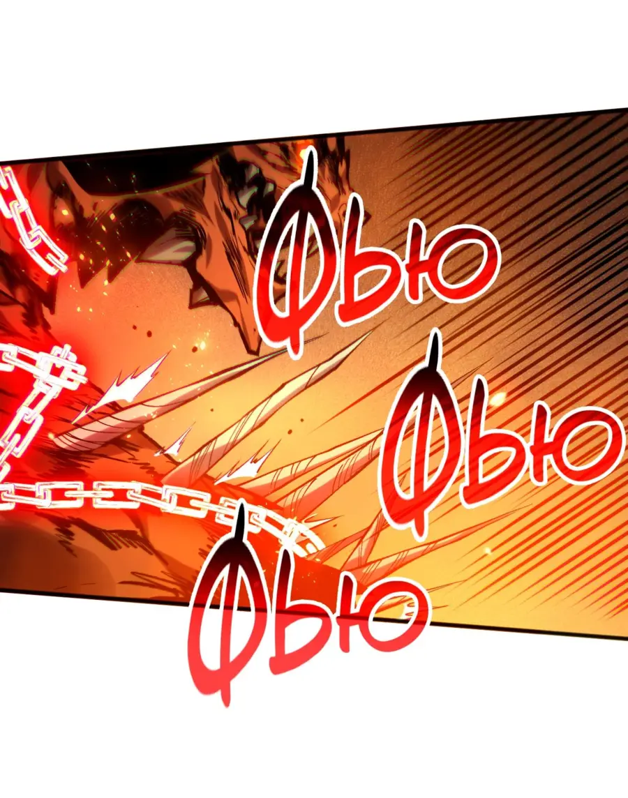 Read Некромант я катастрофа Necromancer I Am a Disaster RU Manga Online
