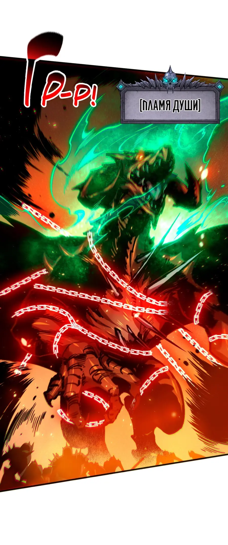 Read Некромант я катастрофа Necromancer I Am a Disaster RU Manga Online