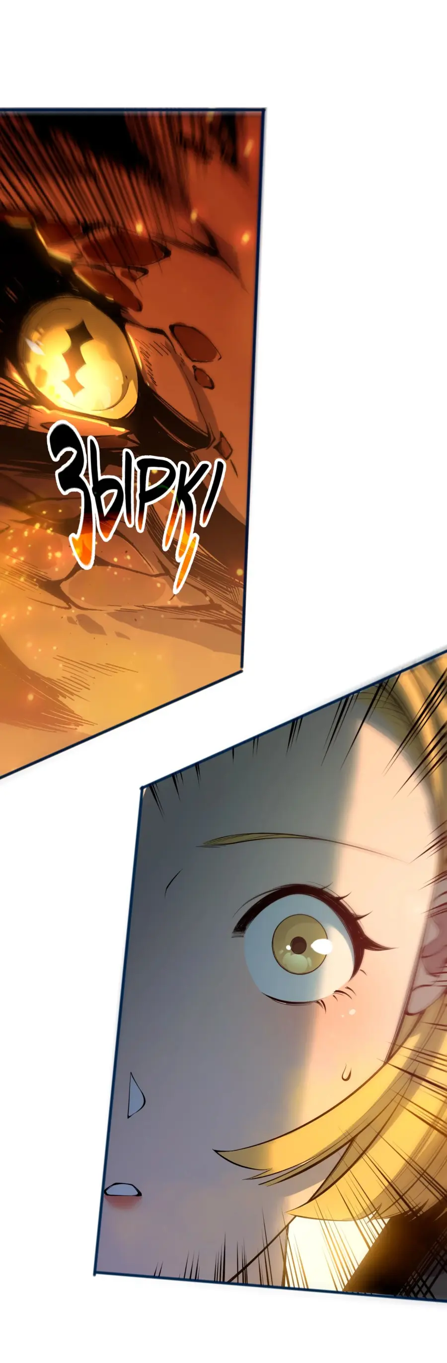 Read Некромант я катастрофа Necromancer I Am a Disaster RU Manga Online